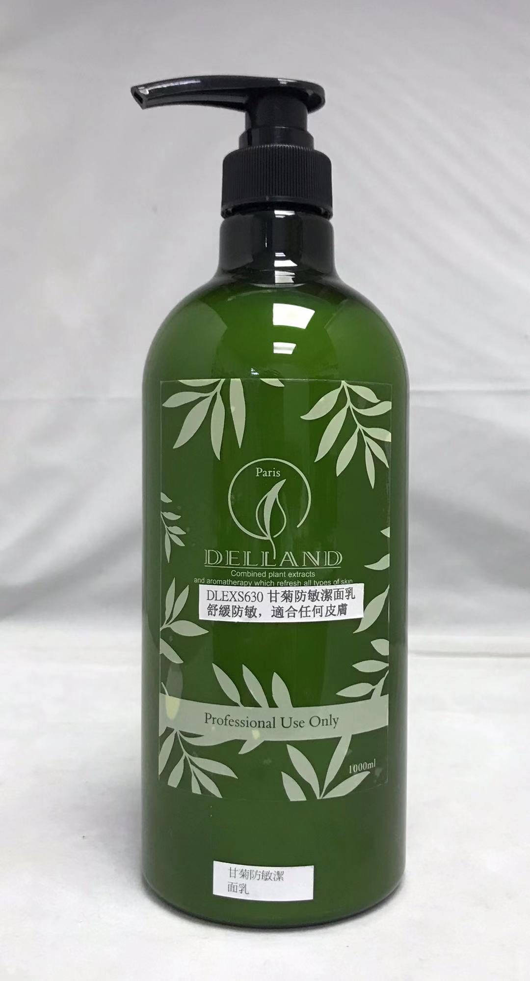 法國戴美妮甘菊防敏潔面乳1000ML - 濠成行,澳門化妝品,護膚品,批發代理HOU SENG HONG COSMETICS COMPANY